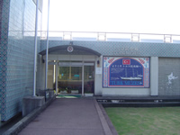 トルコ記念館